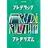 バンドスコア フレデリック「フレデリズム」