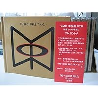 レア美品CD FAKER HOLIC YMO WORLD TOUR LIVE Faker Holic: YMO Live World Tour 1979-1980 Full Album - YouTube