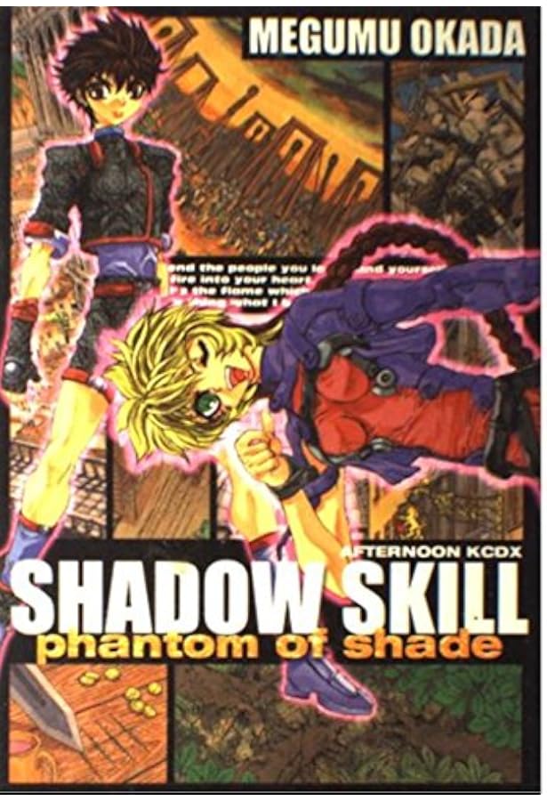 岡田芽武 影技 SHADOW SKILLシリーズ ＋α初版全巻セット(保存用) 岡田芽武 影技 SHADOW SKILLシリーズ ＋α初版全巻セット(保存用