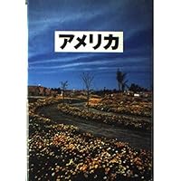 影刻に触れるとき 藤原新也　視覚障害　用美社 影刻に触れるとき 藤原新也 視覚障害 用美社