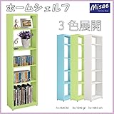 ホームシェルフ 高さ 1600 幅 450 緑