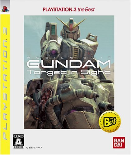 機動戦士ガンダム ターゲット・イン・サイト(PLAYSTATION 3 the Best)