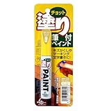 99PAPAちょっと塗りペイントウォールナット(シン)