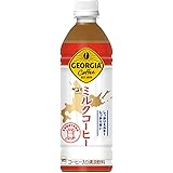 ジョージア 液体 北海道ミルクコーヒー 500mlPET×24本 北海道限定　コカ・コーラ　 CocaCola