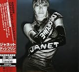 ディシプリン~デラックス・エディション(DVD付)