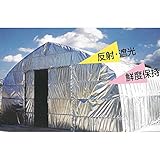 テクミラー #2700 断熱シート 190cm×50m ダイオ化成 遮熱 遮光 反射 ビニールハウス タ種代不