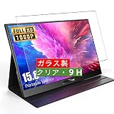 VacFun ガラスフィルム ， InnoView INVPM406 15.6インチ モニター 向けの 有効表示エリアだけに対応する 強化ガラス フィルム 保護フィルム 保護ガラス ガラス 液晶保護フィルム（非 ケース カバー ）