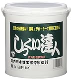 しっくい達人 3kg ACホワイト
