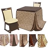 ダイニングこたつ 2人用 4点セット 80×80 ブラウン　FUJI-asahi-armless　 (布団の柄（プライム）)