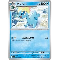 Amazon.co.jp: ポケモンカードゲームMEGA M3 拡張パック ムニキスゼロ
