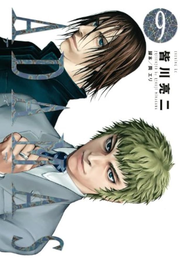 ADAMAS(11) (イブニングKC) | 皆川 亮二, 岡 エリ |本 | 通販 | Amazon