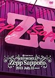 Zepp Sapporo �����}�����C�u DVD