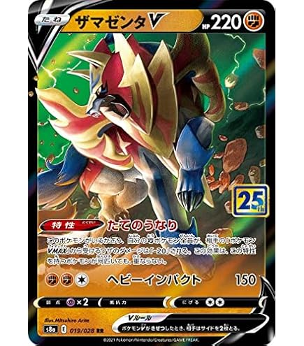 ポケモンカードゲーム25th ANNIVERSARY COLLECTION Pokemon Card Game 25th Anniversary Collection s8a Booster