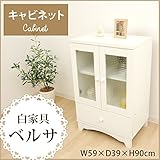 木製 キャビネット 引き出し1段「ベルサ」【IT-tm】ホワイト(#9837094) サイズ：(約)幅59×奥行39×高さ90cm スライドレール付き 幅59cm