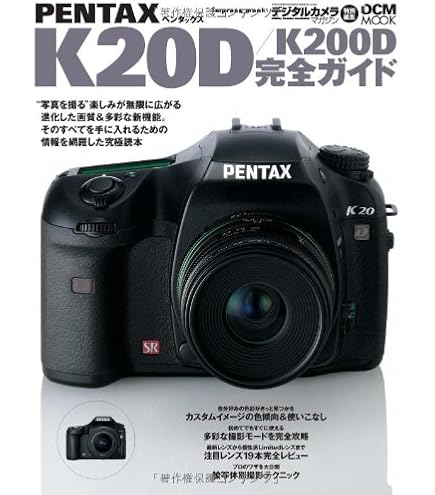 Amazon | PENTAX デジタル一眼レフカメラ K200D ボディ | デジタル一眼
