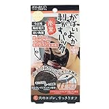 コスメ がばいよか剥がすフェイスパックにチャレンジ がばいよか フェイスパック メンズコスメ パック 化粧品 コスメ ドラッグストア チャレンジ Youtube ぱぱちん ぱぱちんday S こんなん出ましたけど