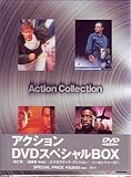 �A�N�V����DVD �X�y�V����BOX