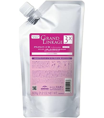 Amazon | ミルボン グランドリンケージ サロントリートメント 3 600g