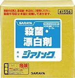 [N-2948206]サラヤ　殺菌漂白剤　ジアノック　２０ｋｇ 41556