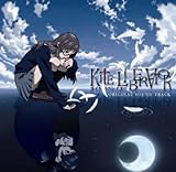 KITE LIBERATOR ORIGINAL SOUND TRACK