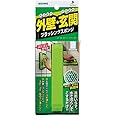 アズマ工業 外壁・玄関ブラッシングスポンジ ハンドブラシ 玄関掃除 ベランダ掃除 玄関ブラシ AZ655