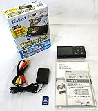 アイ・オー・データ アナ録 GV-VCBOX(ビデオキャプチャーBOX)