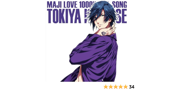 Amazon うたの プリンスさまっ マジlove1000 アイドルソング 一ノ瀬トキヤ 通常仕様 一ノ瀬トキヤ 宮野真守 アニメ ミュージック