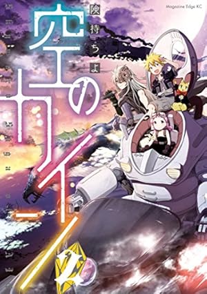 画像14: 1月17日の新刊「七つの大罪 24」「ベイビーステップ 43」「ゴブリンスレイヤー 4」「不滅のあなたへ 1」「さよなら私のクラマー 2」など129冊