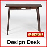 ヴィンテージデザイン おしゃれな木目のデザイン デスク 机 PCデスク
