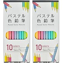 Amazon | 【2セット】 日本パール加工 パステル色鉛筆10色入り