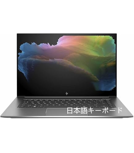 Amazon.co.jp: 【整備済み品】HP Zbook 15 G3 15.6インチ FHD モバイル 