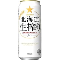 生ビール 発泡酒 500ml まとめ売り 54本 大安！ Amazon.co.jp: サッポロ 北海道生搾り [ 500ml×24本 ] : 食品