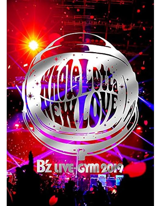 Amazon.co.jp: LIVE DVD『B'z LIVE-GYM 2022 -Highway X-』 (DVD