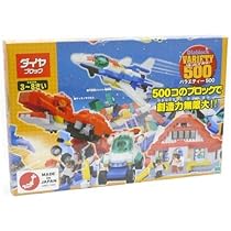 Amazon.co.jp: ダイヤブロック バラエティ 500 version 2008 : おもちゃ 