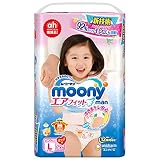 【新】Moonyパンツ式　ムーニーマンエアフィット　女の子L 50枚(44枚+AH限定6枚）