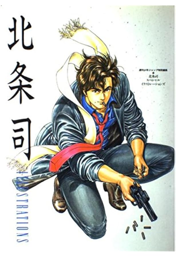北条司 20周年25周年イラストレーションセット 【公式通販】
