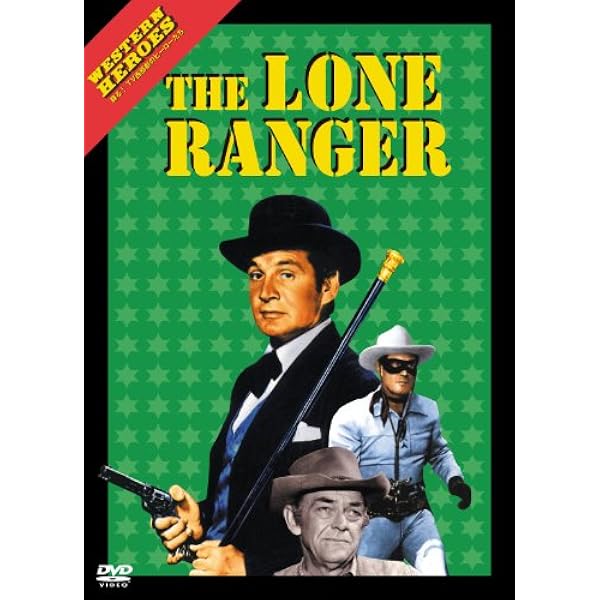 Amazon.co.jp: Lone Ranger [DVD] : Lone Ranger: DVD