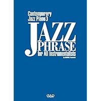 決定版ツー・ファイブ・ジャズ・ライン アドリブ・ネタに最適
