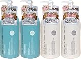 サロンリンク アミノシャンプー アミノコンディショナー1000ml アミノ酸シャンプー 各2個セット 青2白2