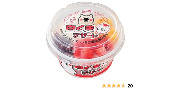 Amazon Co Jp 冷凍 丸永製菓 白くまデザートいちご 175ml 食品 飲料 お酒
