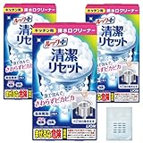 【3箱＋レジ袋】 ルックプラス 清潔リセット 排水口まるごとクリーナーキッチン用