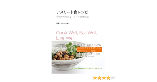 丸大食品 がんばれすべてのアスリートキャンペーン 第2弾 気まぐれ懸賞日和