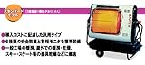 オリオンジェットヒーターHR330H☆BRITE2☆赤外線暖房機