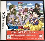ドラゴンボールDS