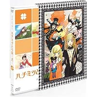 Amazon.co.jp: ハチミツとクローバーII Vol.1 (初回限定版) [DVD
