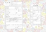 オリジナル出生届『お花畑』