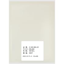 パーリー日焼けガードサイズS Amazon.co.jp: カードスリーブ UVカット【紫外線大幅カットで日焼け