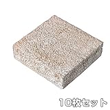 旭興進 FRP軽量樹脂敷石 御影石(錆) 30×30cm 10個セット AKS-61273*10
