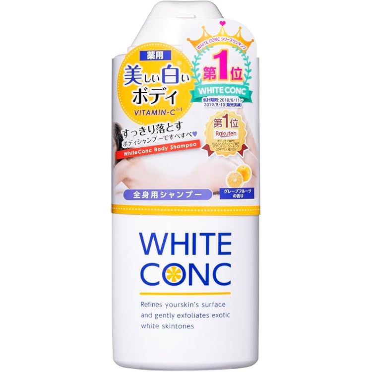 WHITE CONC ボディシャンプー II グレープフルーツ600ml ５個 Amazon | WHITE CONC ホワイトコンク ボディシャンプーCII 600mL