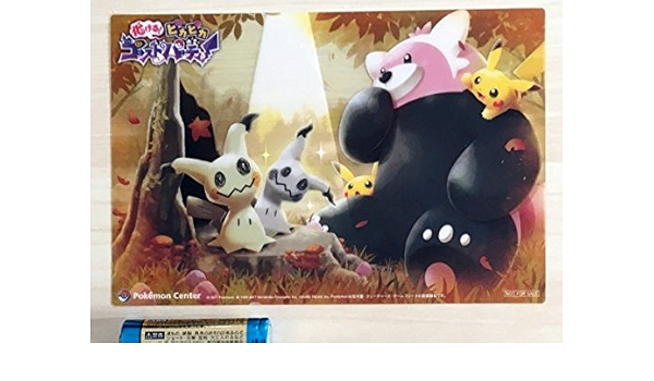 Amazon ポケモンセンターオンライン 化ける ピカピカゴーストパーティ クリアカード ピカチュウ キテルグマ ミミッキュ 色違い ハロウィン アニメ 萌えグッズ 通販